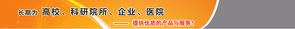 噴霧干燥機應用領域