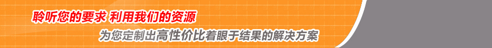 為客戶定制完整的噴霧干燥機解決方案