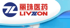 麗珠醫藥集團股份有限公司